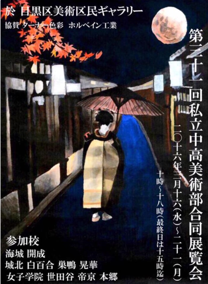 h28shiritsu.jpg